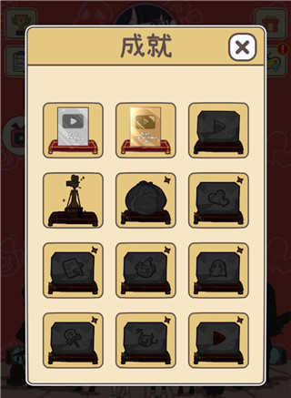 up主养成记最新版图2