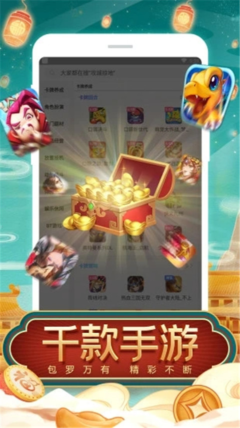 tt(tt玩加)折扣充值平台