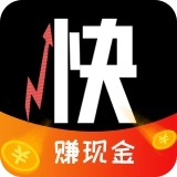 快趣賺錢