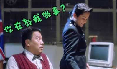 吴你在教我做事啊视频gif 图1