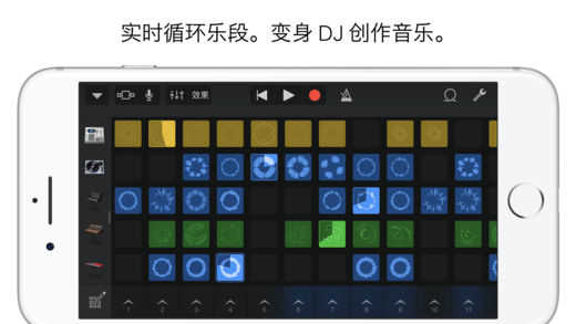 GarageBand安装包 图3