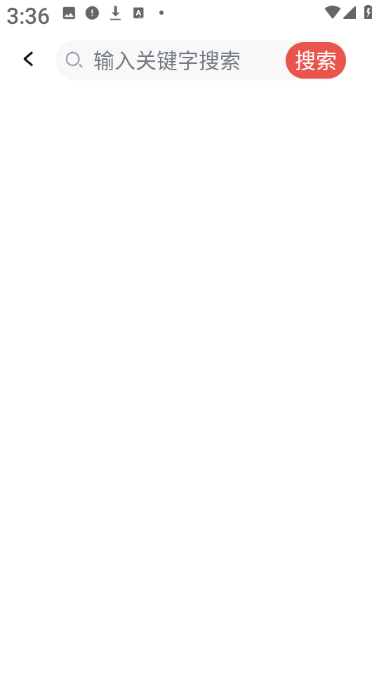 老歌免费畅听 图1