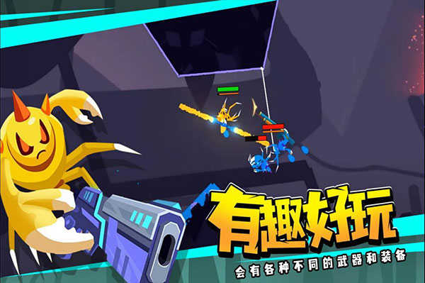 蜘蛛与激光剑截图2