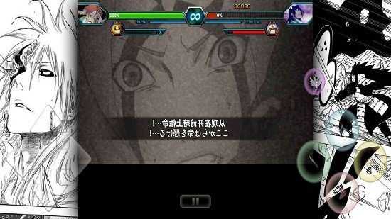 火影vs死神雨兮改(完整版(1)