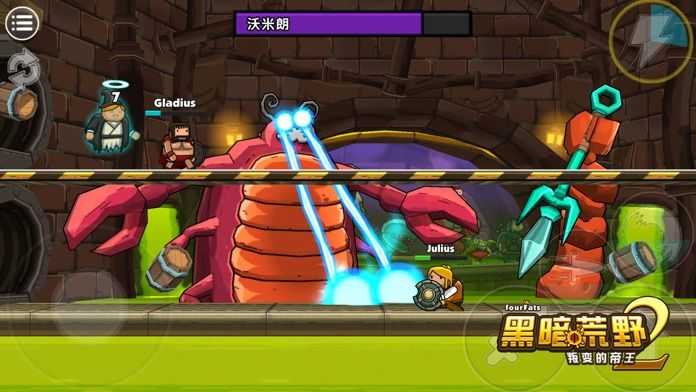 黑暗荒野2安卓版图1