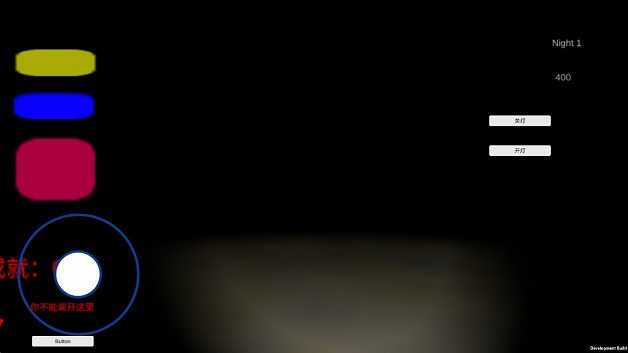 后室的五夜后宫androidyear(1)