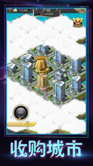 我的俏秘书汉化版图4