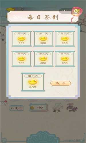 我想当皇后Gardeners_apk截图3