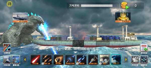 海洋沉船模拟器图2