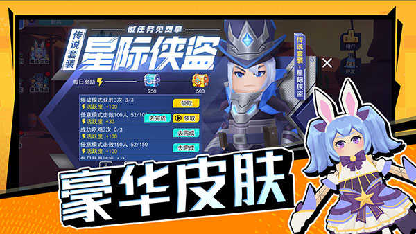 拉罐大作戰(zhàn)最新版