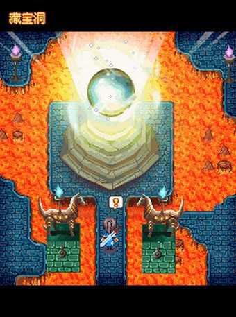 傲剑江湖独孤求败图2