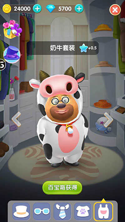 熊熊乐园截图5