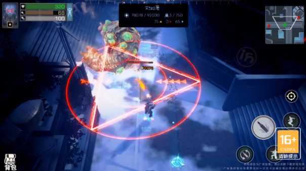 半感染人类手机版(3)