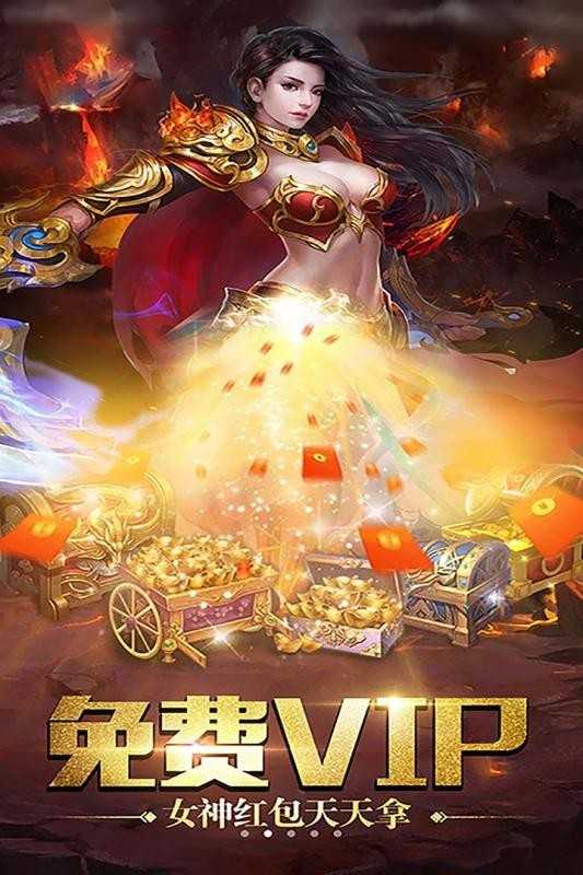 崛起战神图1