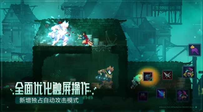 重生细胞中文版(2)