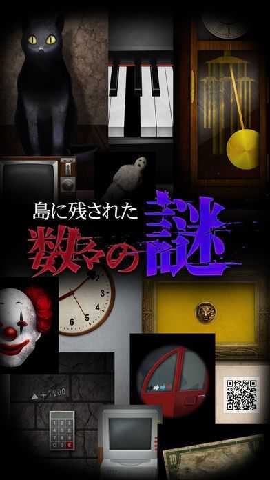 青鬼3汉化中文版(2)