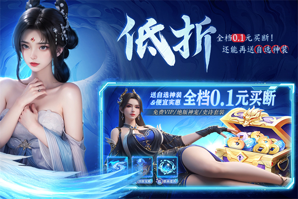 云海寻仙记图1
