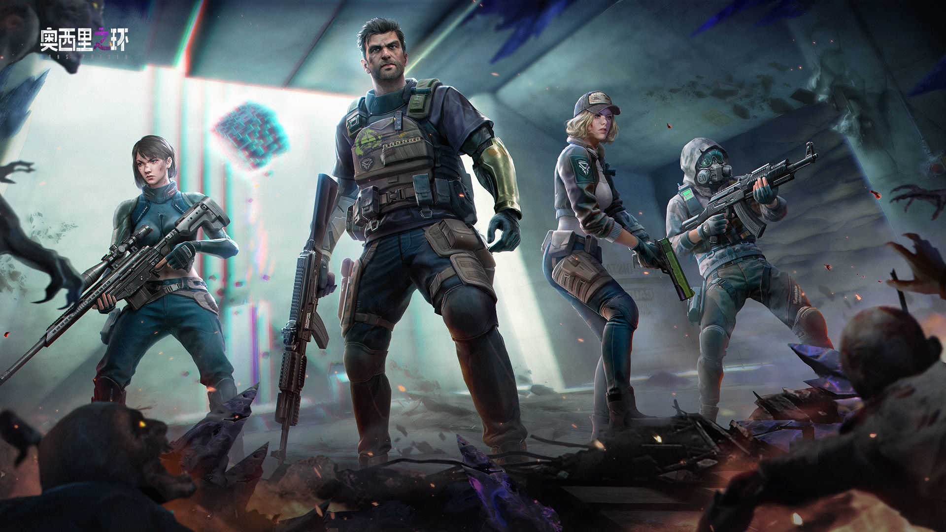 奥西里之环(Gaia)图4