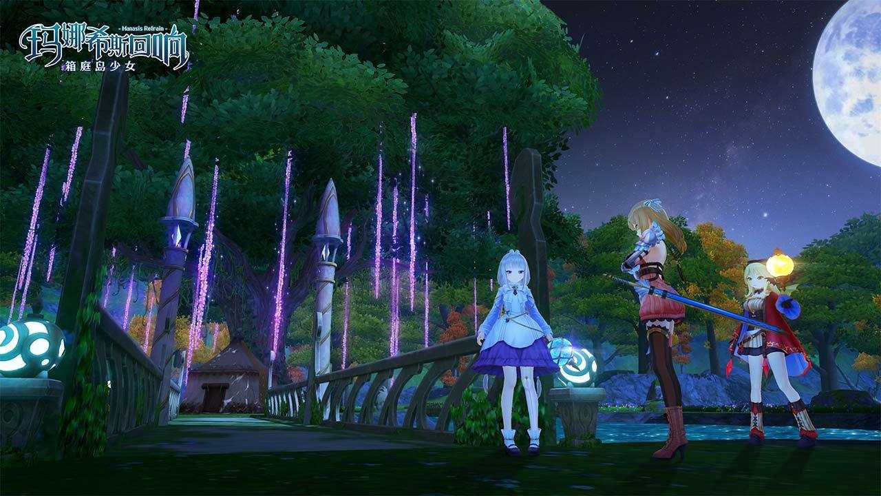 玛娜希斯回响截图2