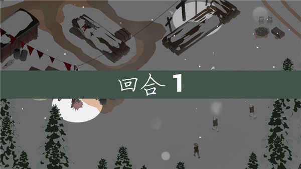 这是警察2汉化版截图3