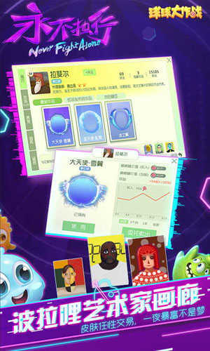 吐球加速器免费最新版图2