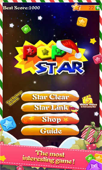 消灭星星积分版图2