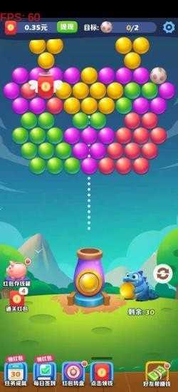 阿伟泡泡龙正版(2)