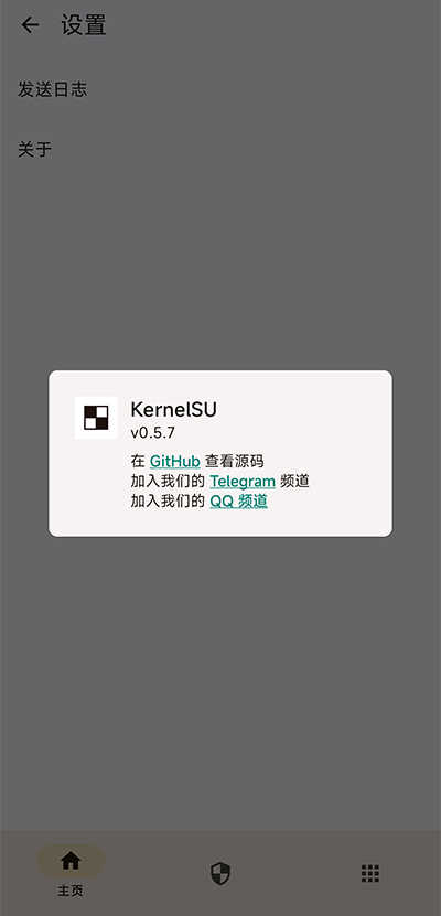 KernelSU 图1