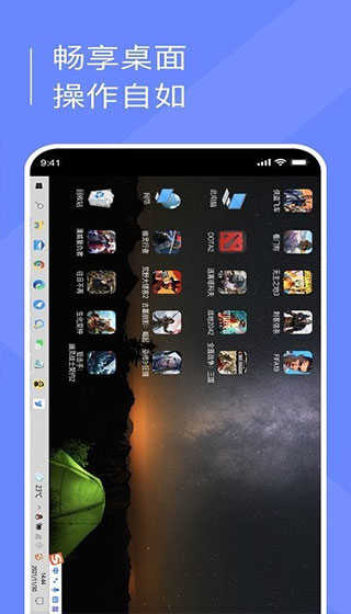 小熊云电脑免费版图1