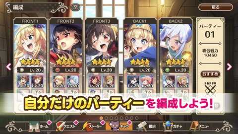 为美好的世界献上祝福日服(このファン)图2