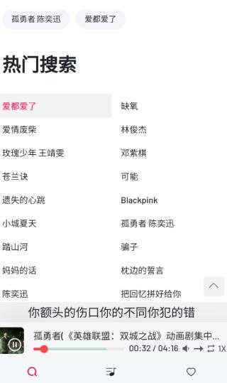 myfreemp3在线音乐 图2
