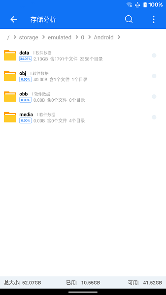 黑盒闪清最新版图3