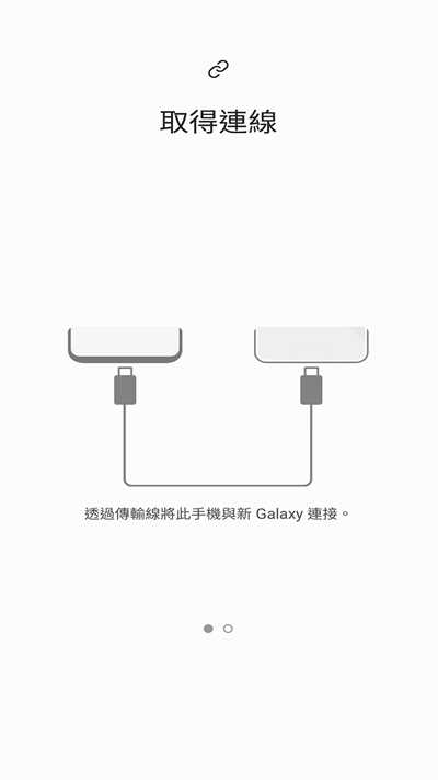 三星smartswitch 图1