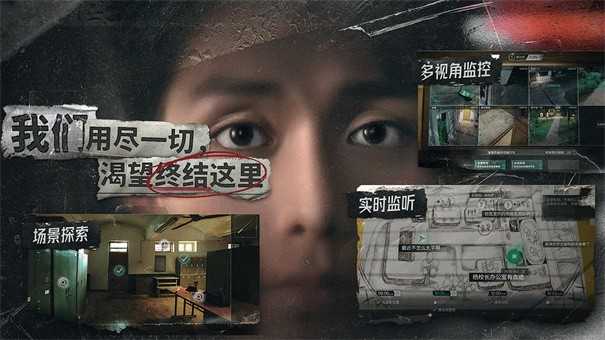 飞越13号房最新版图3