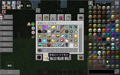 我的世界滑稽的農(nóng)業(yè)冒險模組斯大林整合圖1