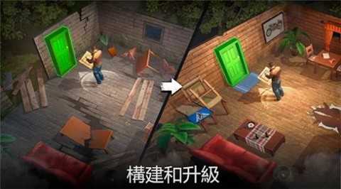 生或死僵尸生存(Live or Die: Survival)3