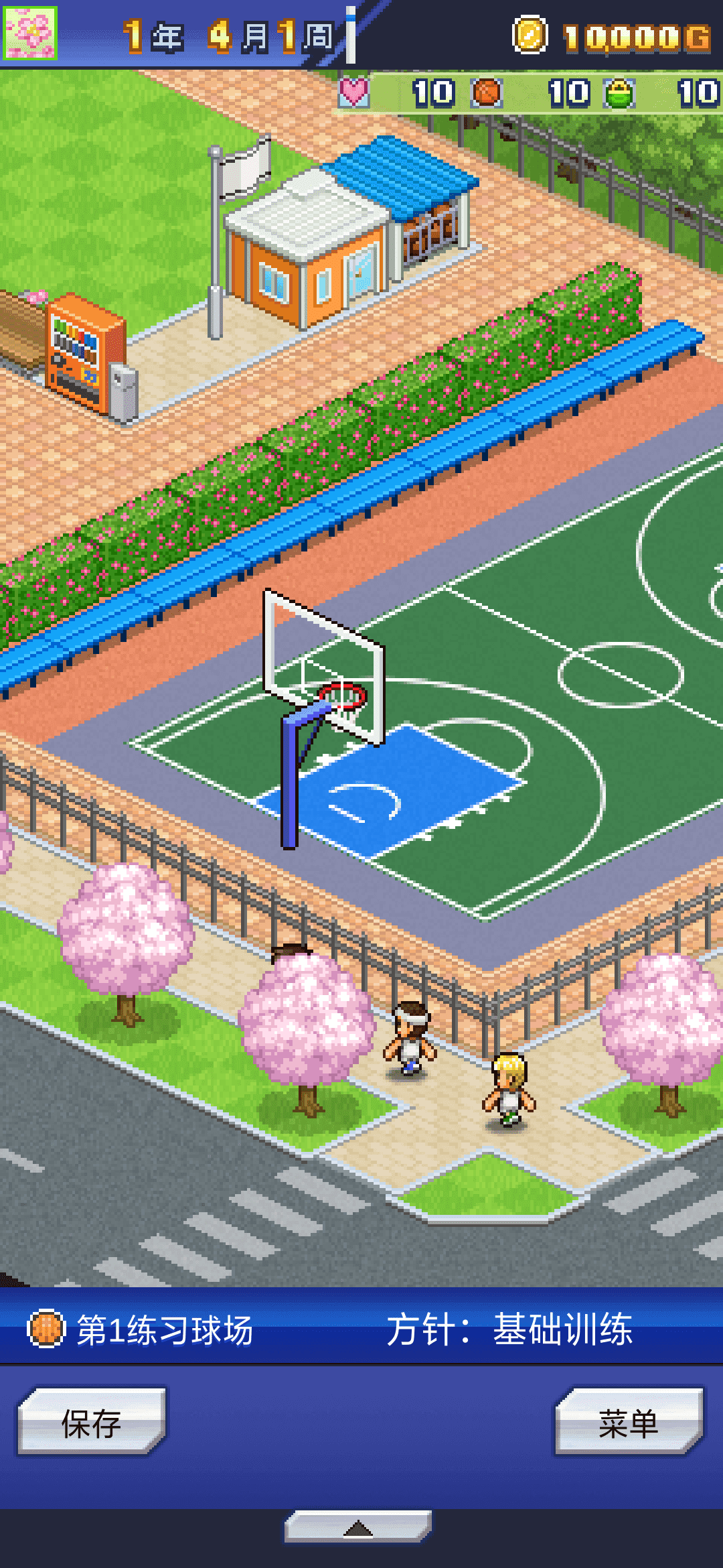篮球俱乐部物语(Basketball Club Story)(3)