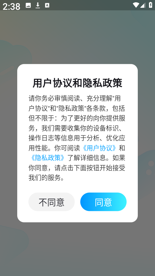 云游侠 图1