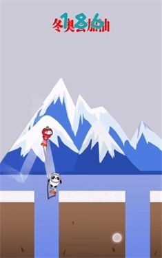 弹力冰墩墩图3