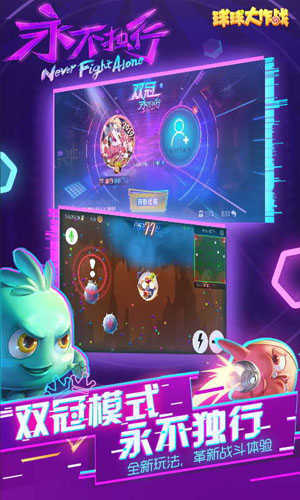 吐球加速器防封免费版图3