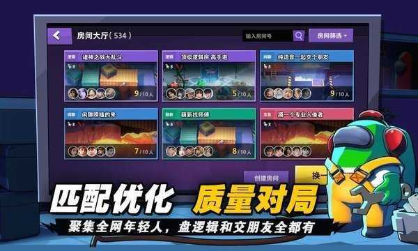 太空杀诸神之战图1