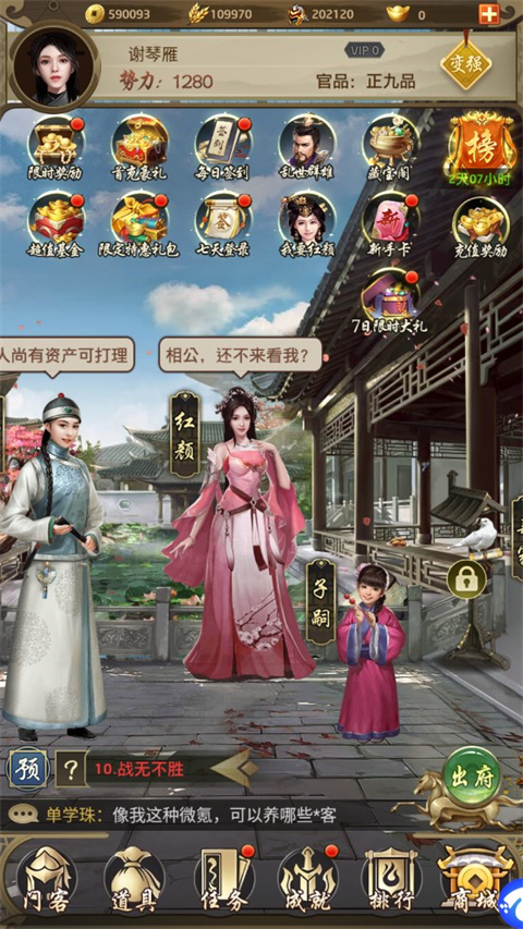 帝王时代折扣版图3