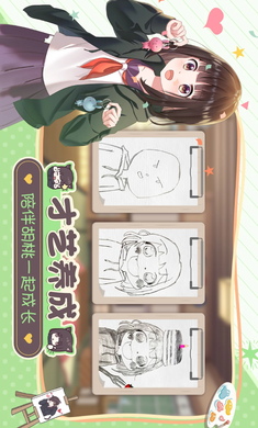 胡桃日记国际服图2