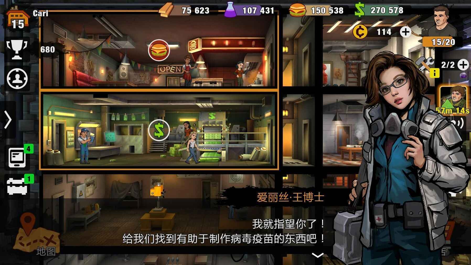 零城市最新内购版图2