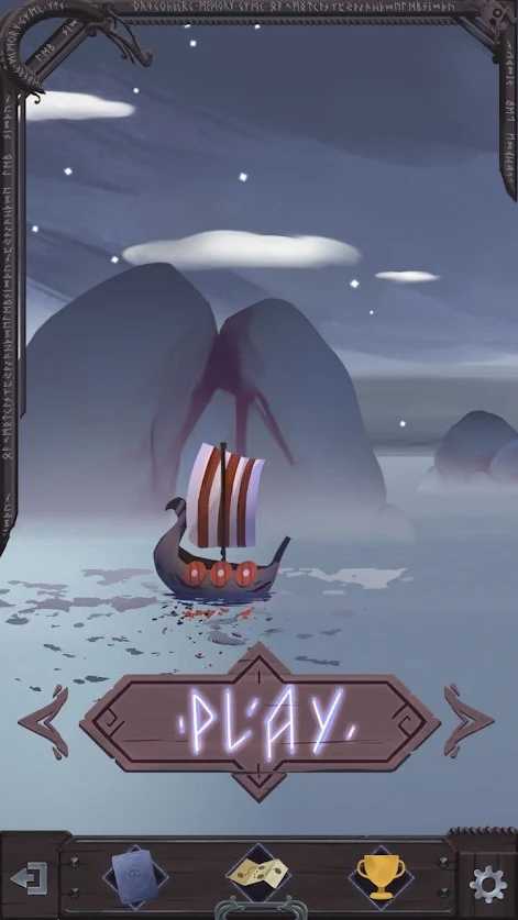 龙堡记忆(Dragonberg)图1