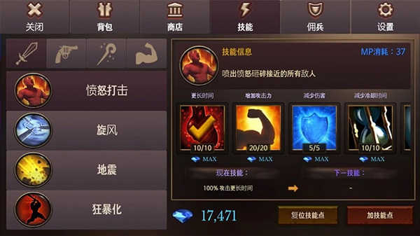 地牢编年史截图1