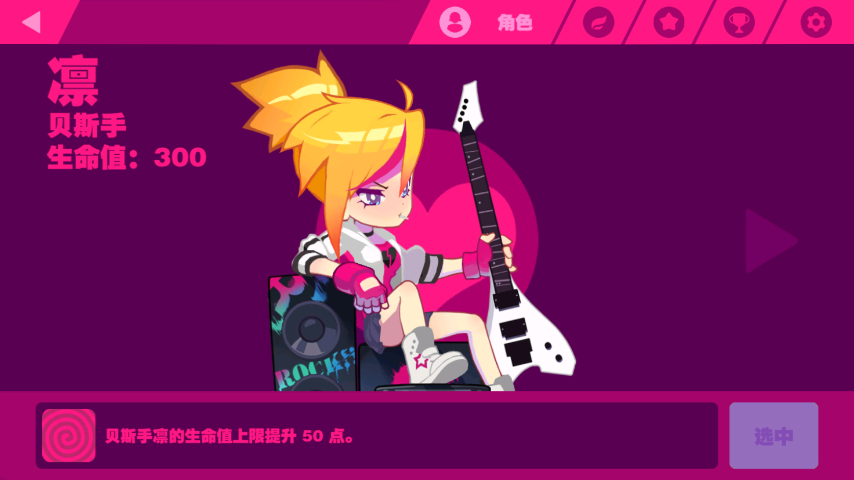 喵斯快跑安卓版图1