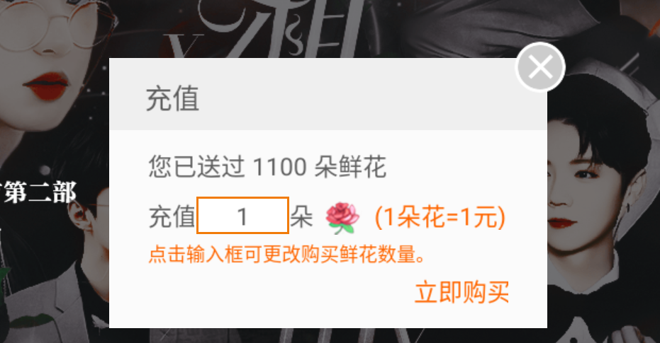 绝对占有 截图2