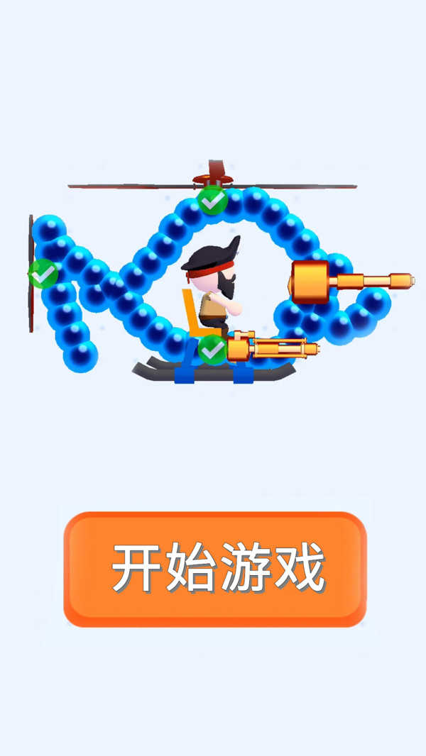 画个飞机对决图3