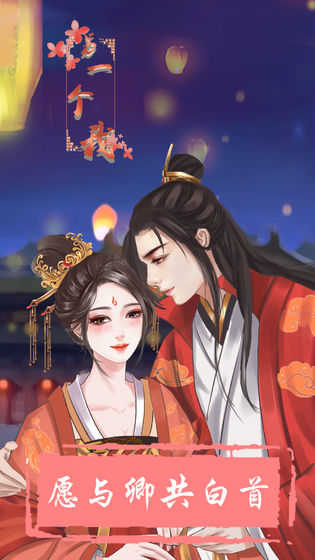 另一个我游戏图3